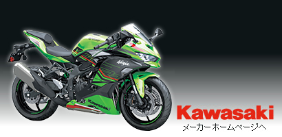 Kawasakĩ[J[z[y[W