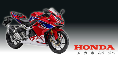 HONDÃ[J[z[y[W