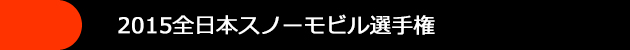 2015S{Xm[rI茠