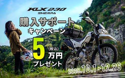 KLX230 SHERPA wT|[gLy[
