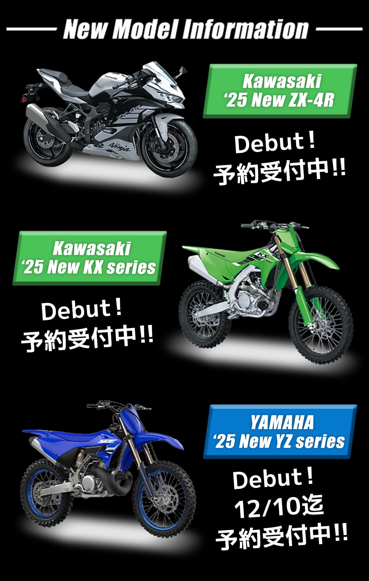 せいご KLX110L KAWASAKI オフロードバイク 米軍で活躍しているミリタリー
