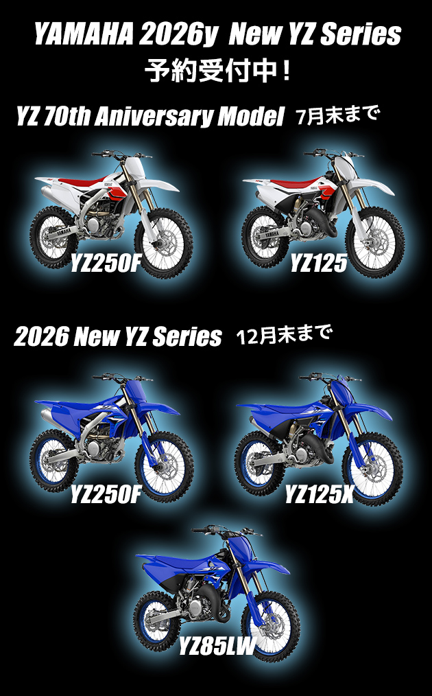 YAMAHA 2026y New YZ Series \t!