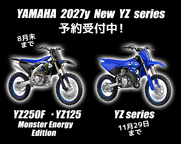 群馬県のカワサキと新井選手の事ならTooLsBox(ツールボックス)群馬県沼田市